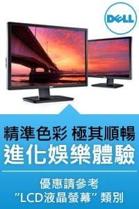 Dell LCD BN