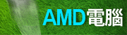 AMD DIY PC