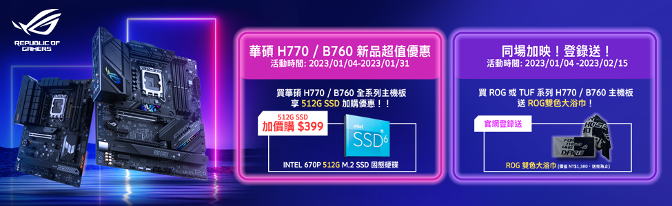 SSD 399加購