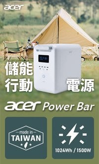 Acer Power Bar 儲能行動電源