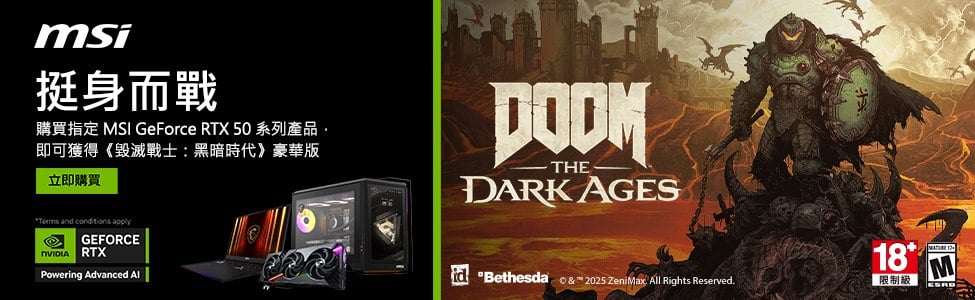 微星DOOM