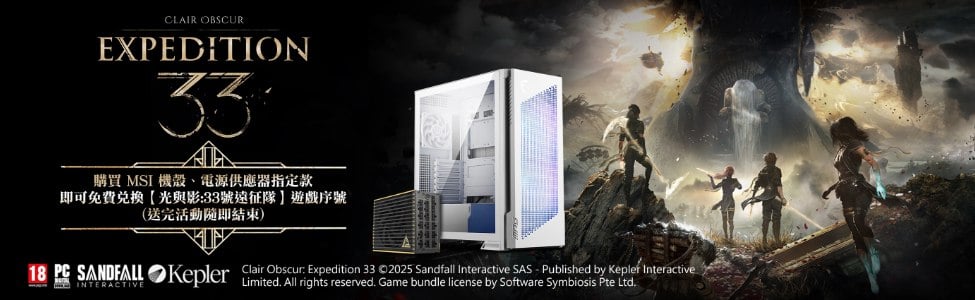 MSI EXP33