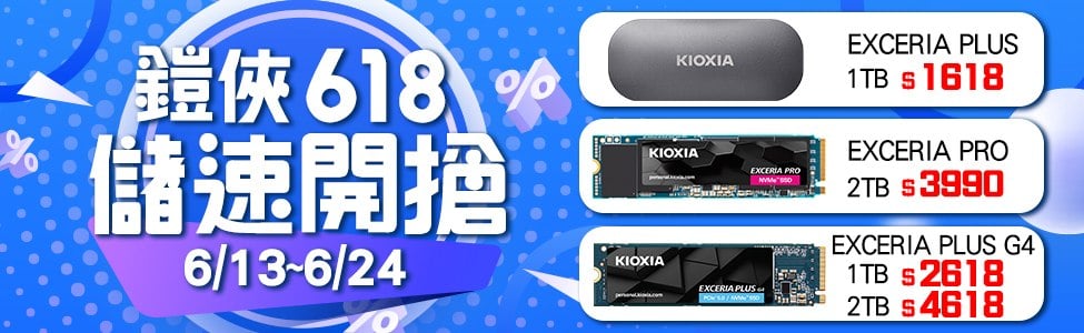 鎧俠618