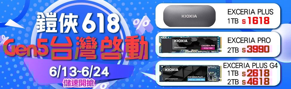 鎧俠618