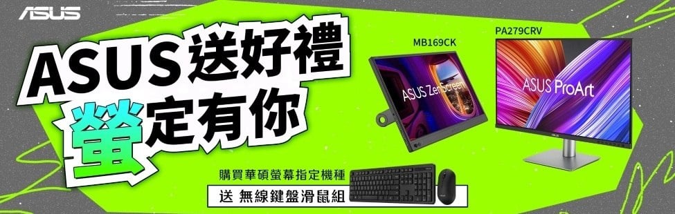 ASUS LCD1