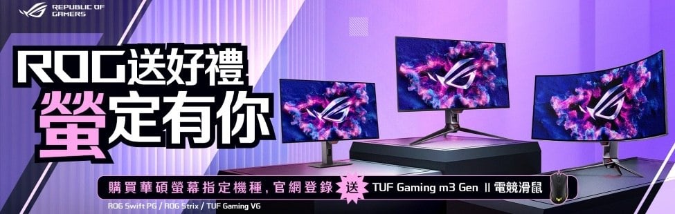 ASUS LCD2