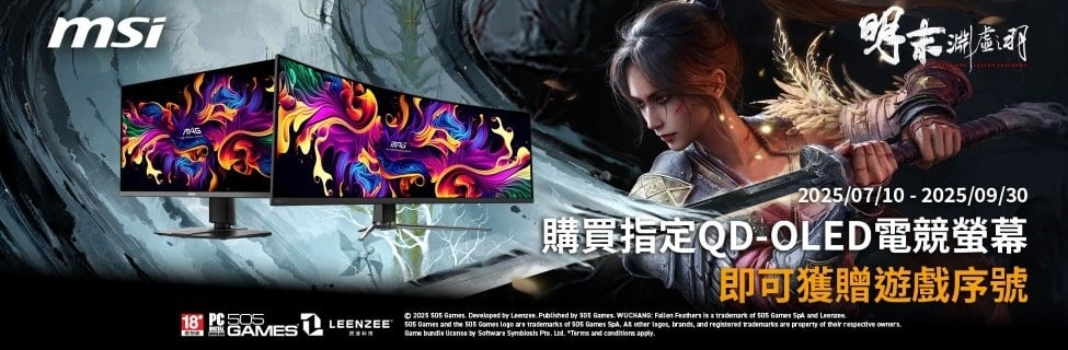 微星