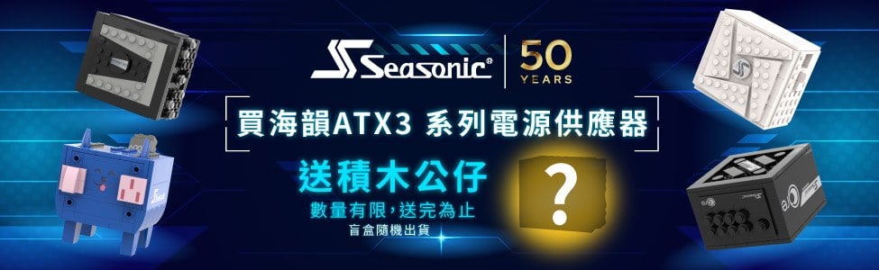 海韻 送公仔