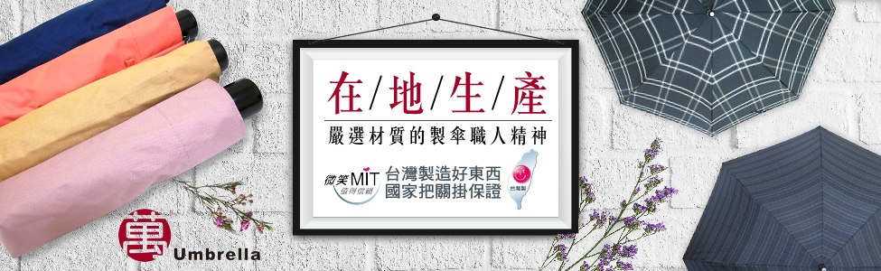 張萬春形象