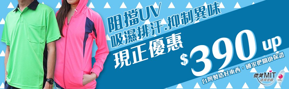佳美CHIAMEI價格